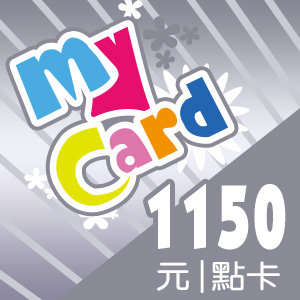 近期詐騙多，若有他人要求使用MyCard點數變換服務或是商品，請洽詢165反詐騙專線。<p>